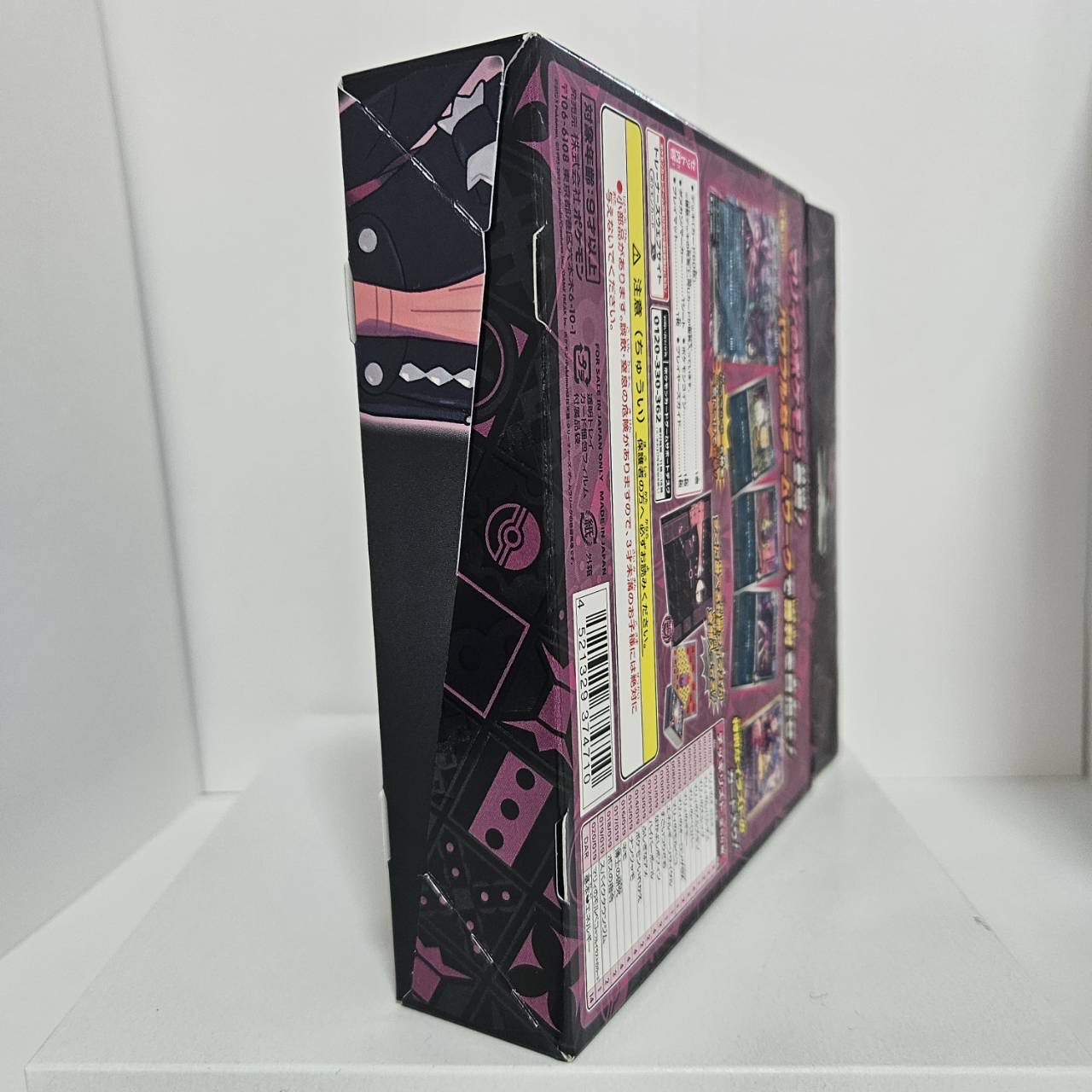 Product 4