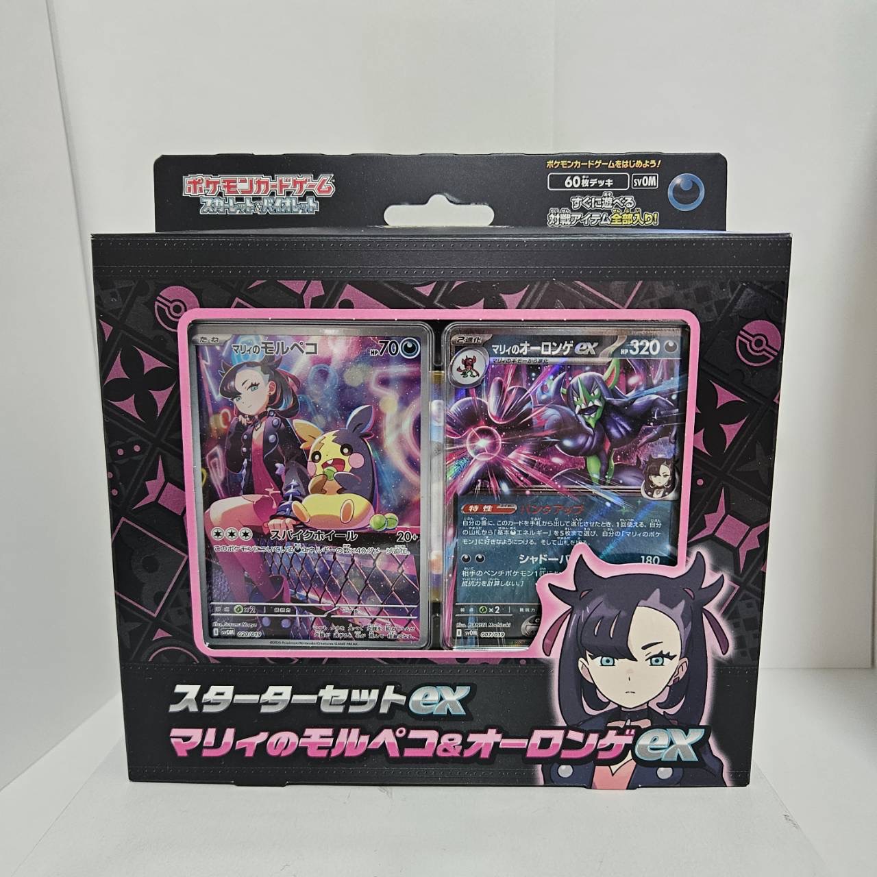 Pokémon Card Game Starter Set ex Marnie's Morpeko & Grimmsnarl ex